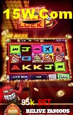 Segurança e performance na plataforma 85k bet